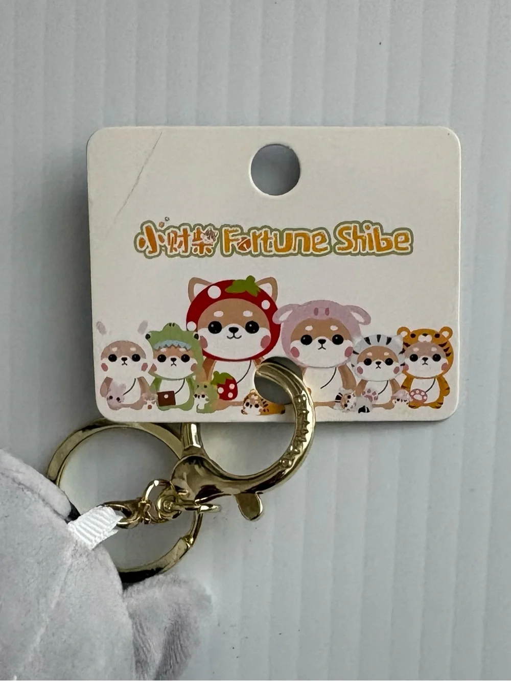 Good Fortune Shiba Inu Plush Keychain with Gold Ring
